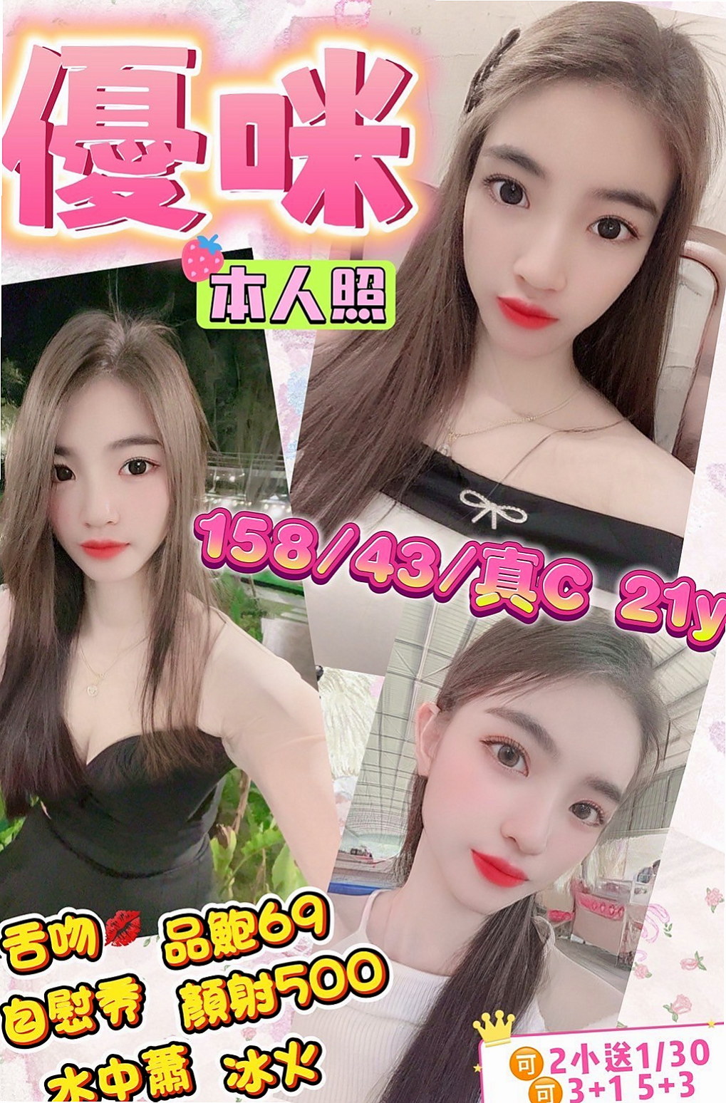穴穴也是粉色的 敏感多汁 有女友fu 妹妹技能:無套吹 LG 無敵搖搖神功┃小婷(乳寂寞少婦)來自台南一夜情,年齡21歲,身高165cm,體重45kg,胸圍D罩杯